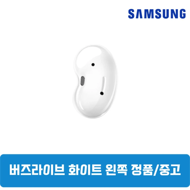 추천4 갤럭시버즈라이브페어링