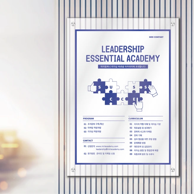 태광아크릴 A1 A2 A3 A4 띄움다보 아크릴액자 8컬러, 투명(후면)