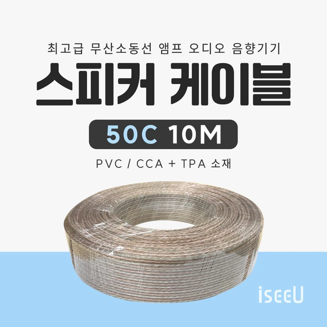 추천4 오디오 스피커선