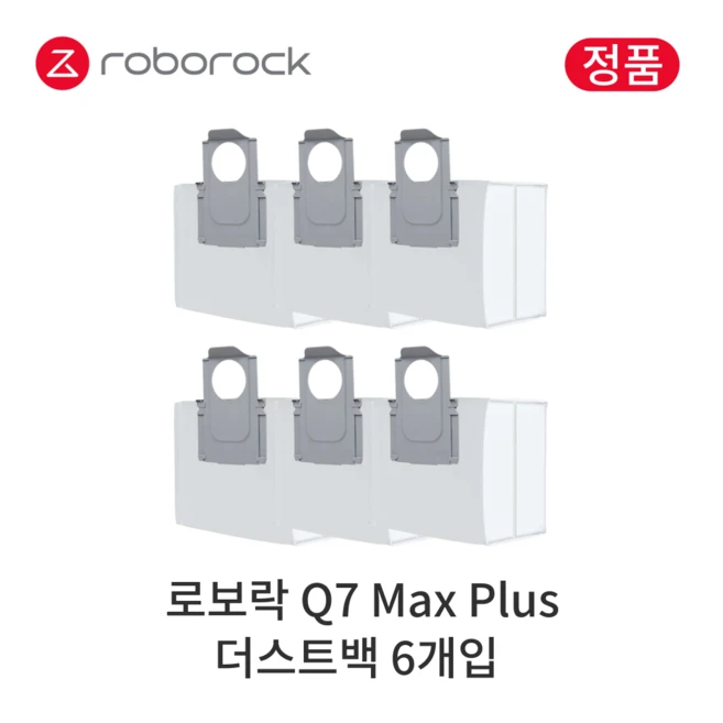 추천7 로보락 q7 max plus 더스트백
