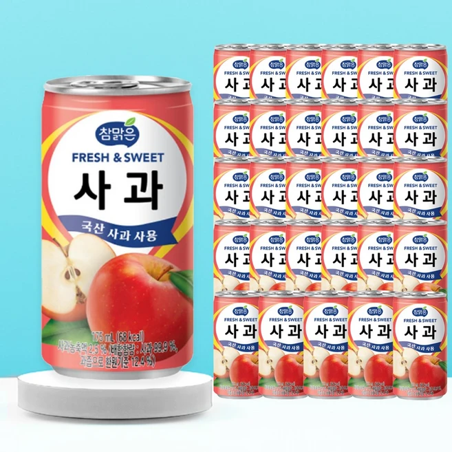 추천1 사과쥬스 캔
