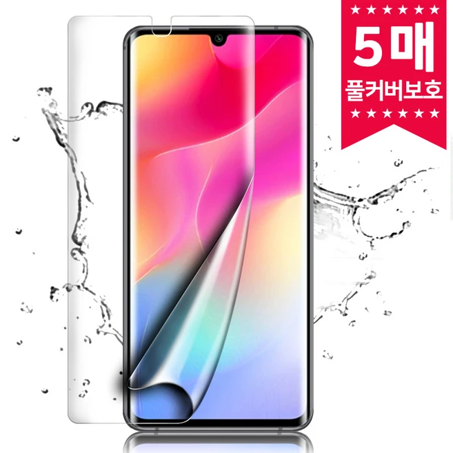 추천7 lg q52 풀커버 보호필름