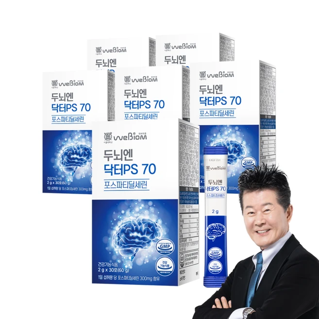 추천8 티디피에스