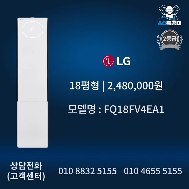 추천5 fq18fv4ea1