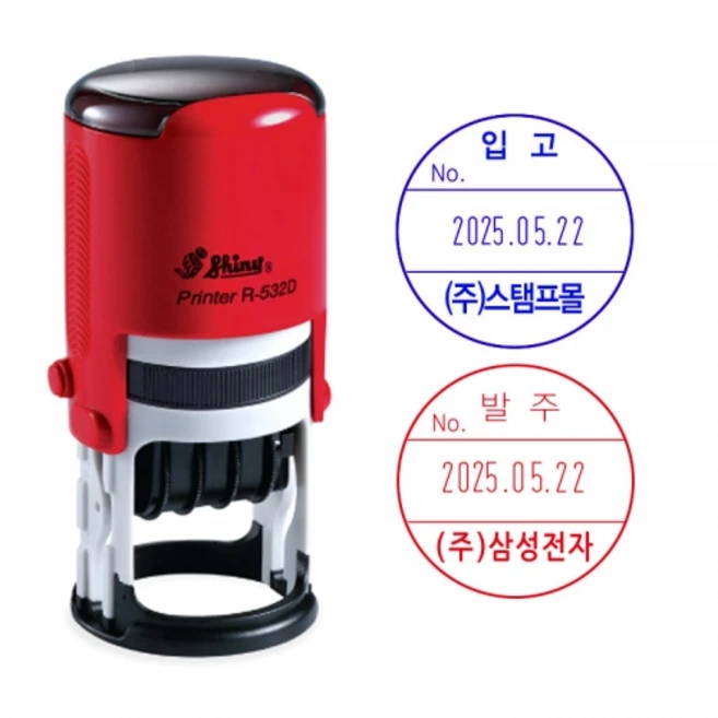 추천3 r 532d