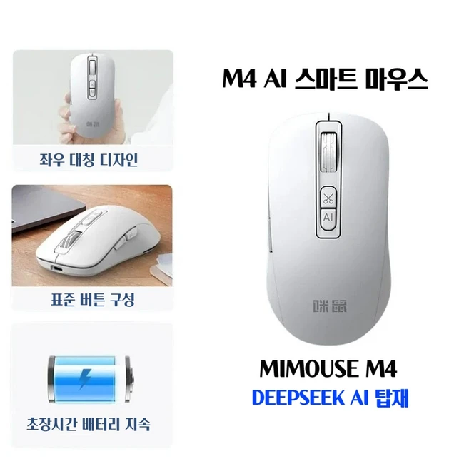 추천9 로지텍볼트리시버
