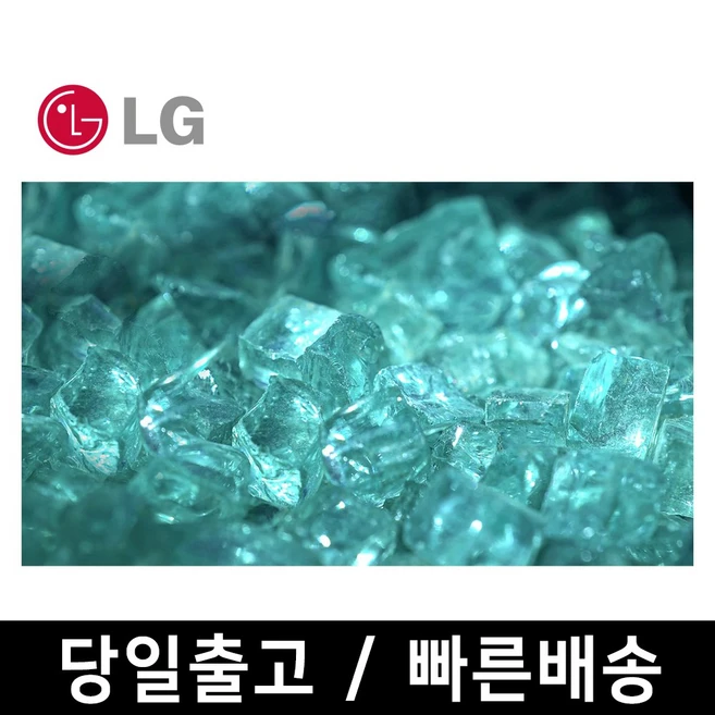 추천1 lg 티비 55인치