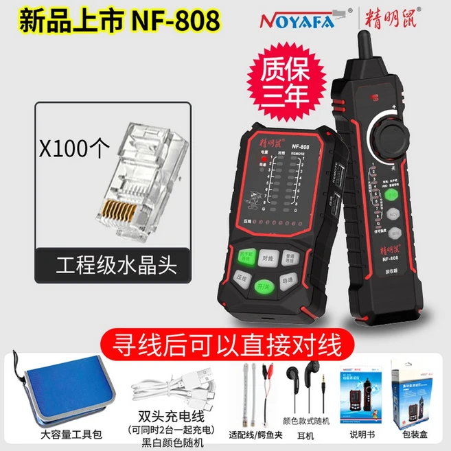 추천10 nf 8209s
