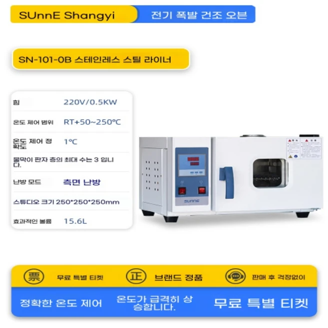 추천10 세포배양기