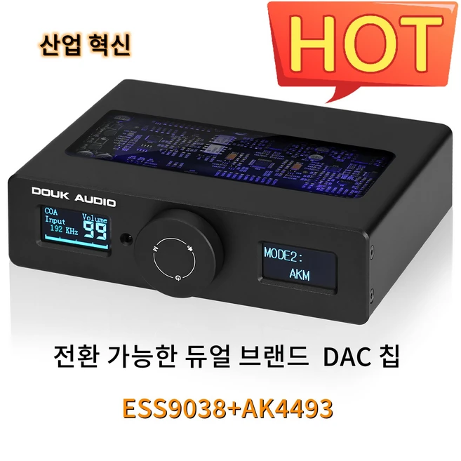 추천5 direm dac