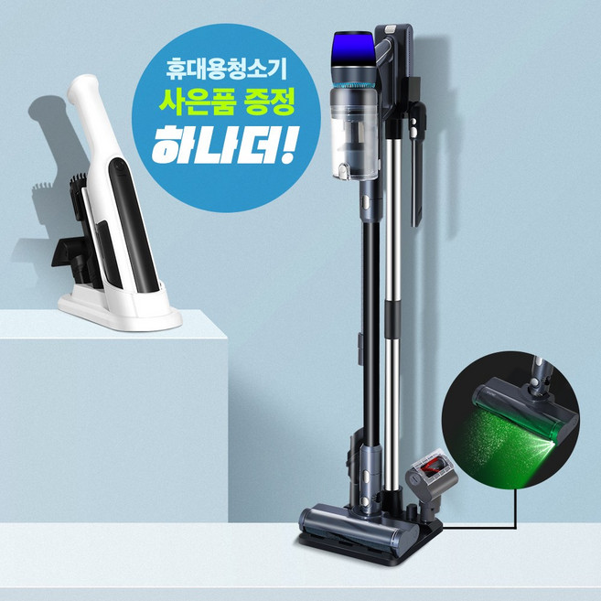 추천5 무선 청소기