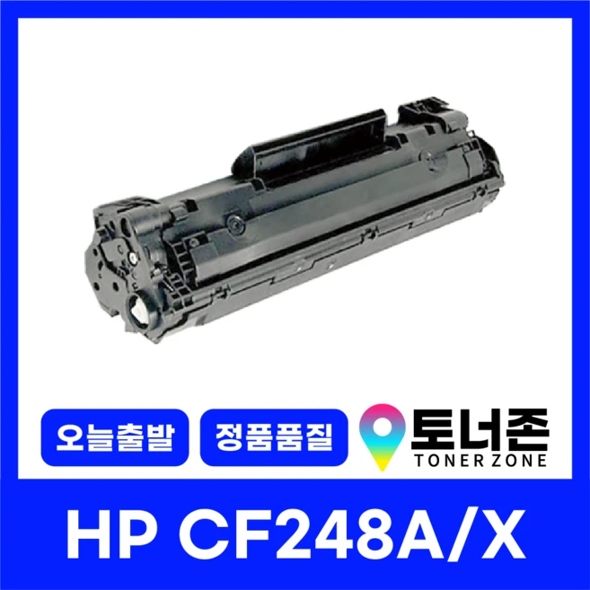 추천1 cf248x