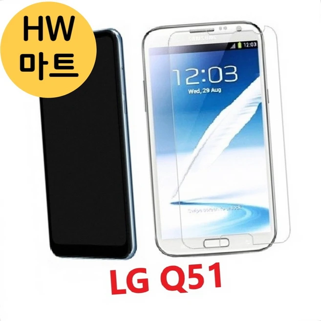 추천10 lg q51 보호필름