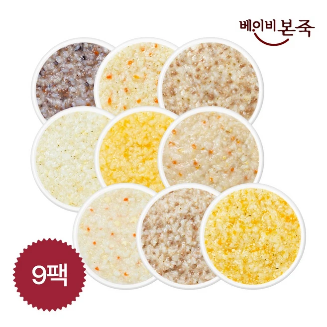 추천10 루솔 후기이유식 11개월
