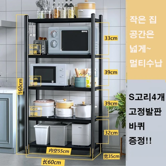 추천9 빌트인식기세척기장
