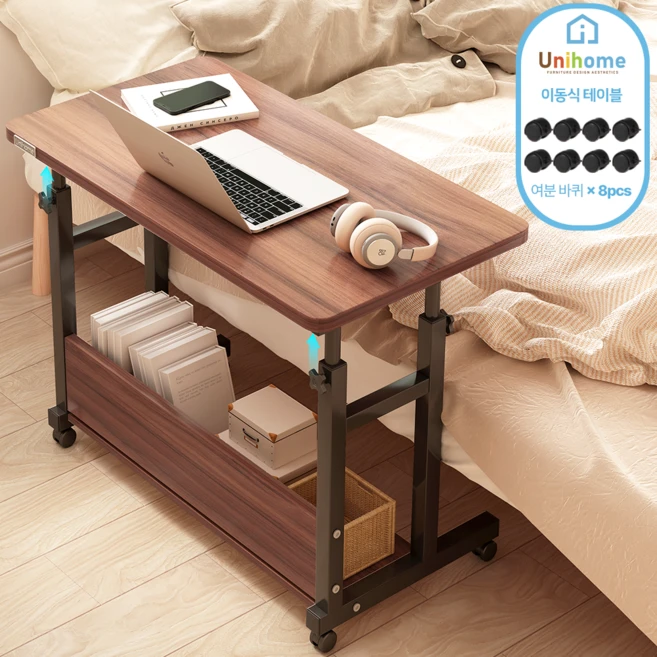 Unihome 프리미엄 높이조절 이동식 사이드 테이블 다용도 컴퓨터 책상, 호두