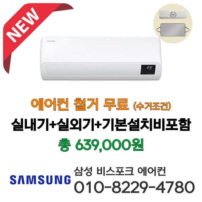 AR10B5150HZS 추천 1등 제품