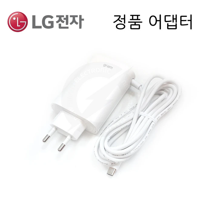 추천8 lg gram 노트북 충전기 c타입