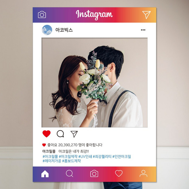 추천10 인스타그램 프레임