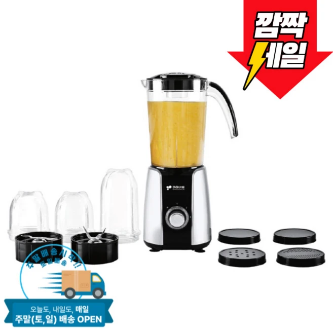추천1 키친아트믹서기