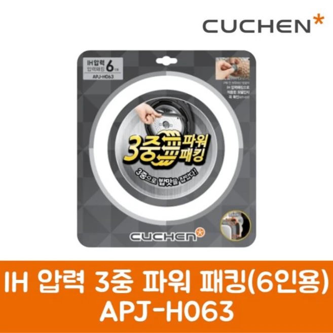 추천7 cjs-fd0603rv