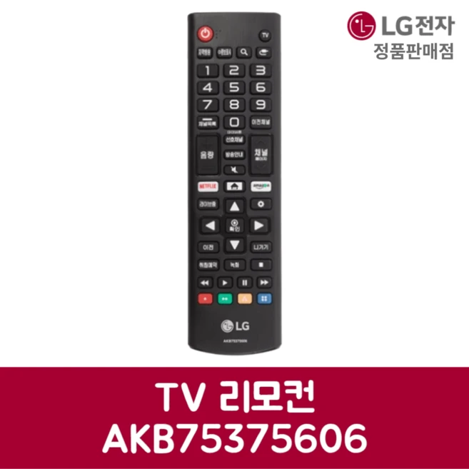 추천4 akb75375604