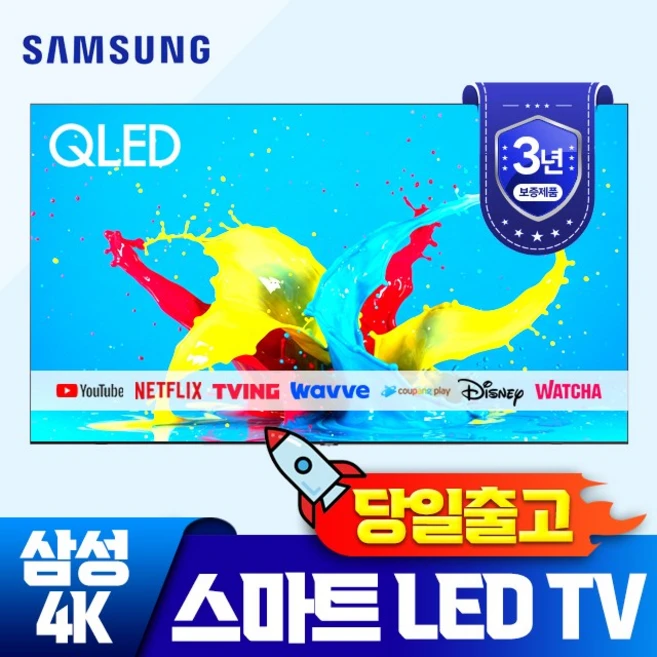 추천6 kq85qa67afxkr 제품