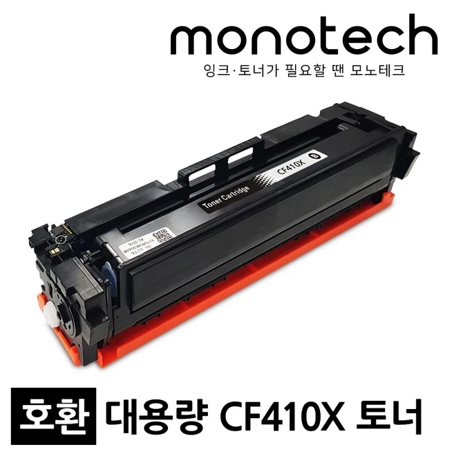 추천9 cf410x