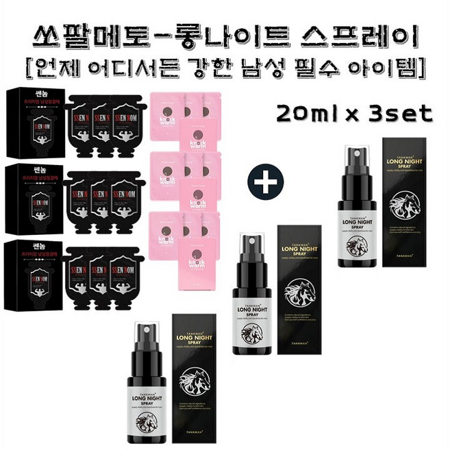 추천10 남성용 자동 스트로킹 머신