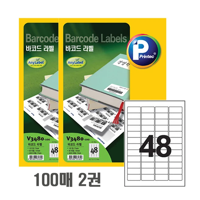 추천7 v3480