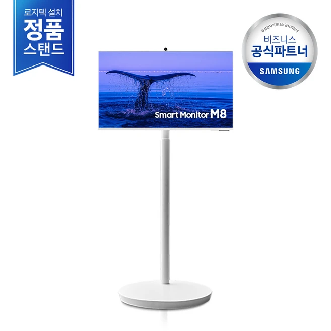 추천1 삼성m8모니터