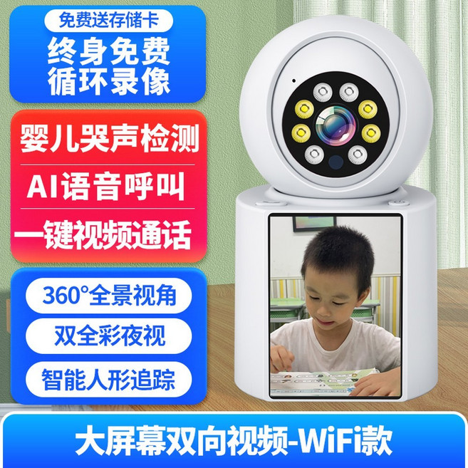 추천7 무드등 블루투스