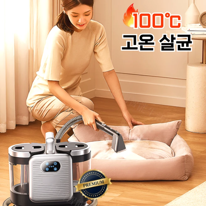 추천5 패브릭소파청소기