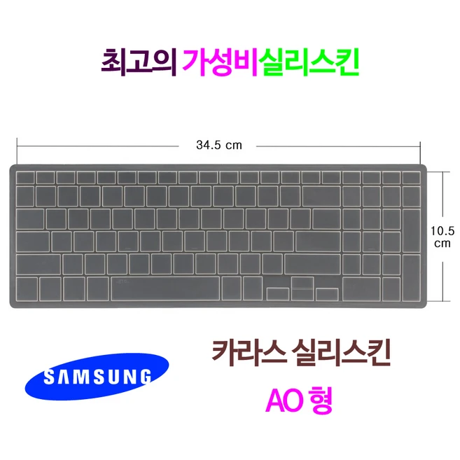 추천4 nt371b5l 노트북 키보드