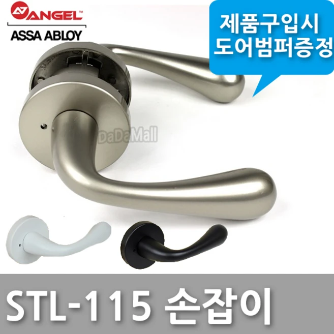 추천10 stl-115
