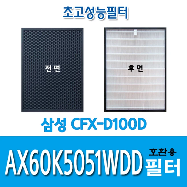 추천8 ax60k5051wdd
