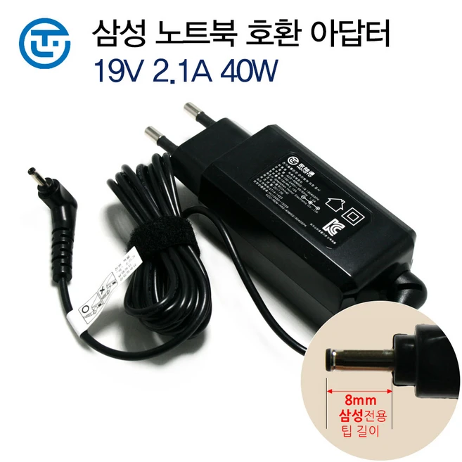 추천1 nt750qcj 노트북 충전기