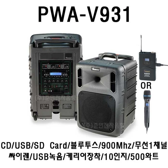 추천9 sd 앰프