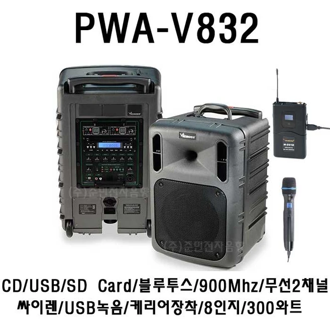 추천1 sd 앰프