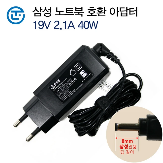 추천4 nt340xaa 충전기