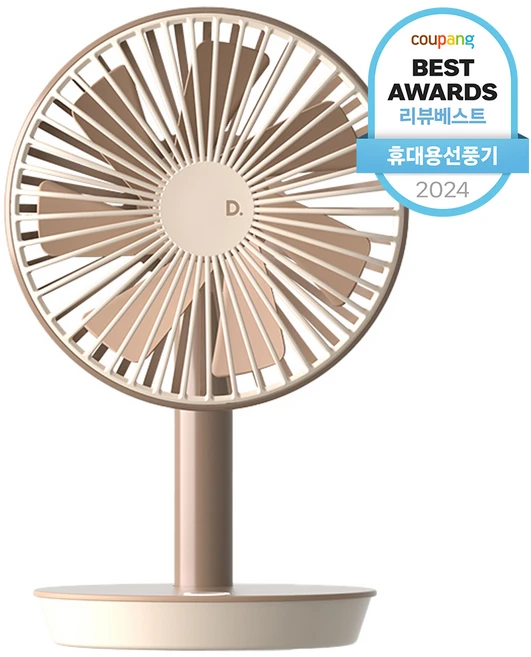 듀플렉스 무선 데스크팬 탁상용 선풍기 DP-DF700, 애쉬모카