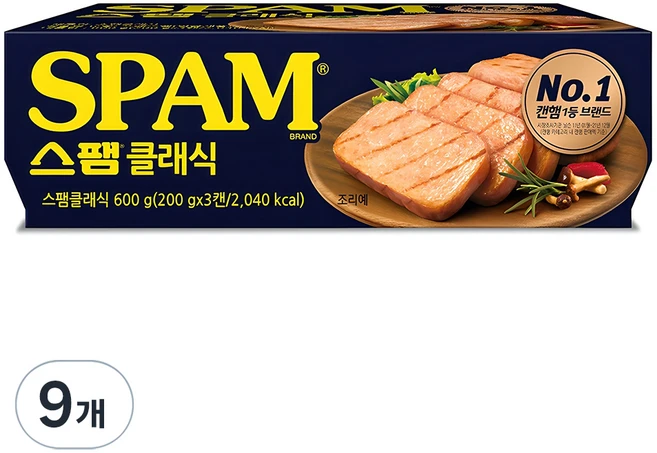 스팸 클래식, 200g, 9개