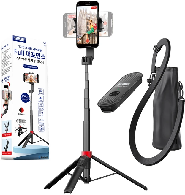 셀루미 Type C 충전 풀 포퍼먼스 스마트폰 셀카봉삼각대 130cm, SEL-CT1300M-PRO(블랙 + 레드), 1개