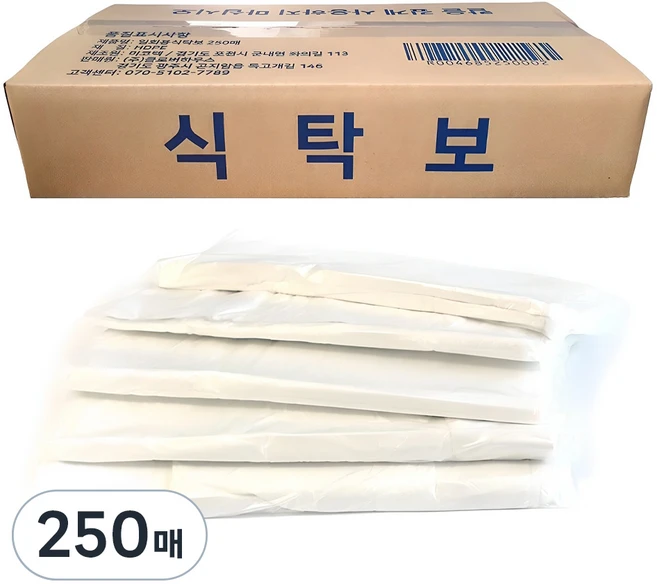 생활을그리다  일타 식탁보 250개입