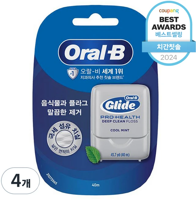 오랄비 글라이드 딥클린 치실, 40m, 1개입, 4개