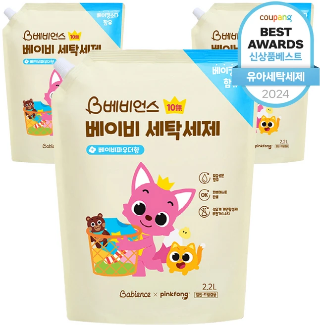 베비언스 유아 세탁세제 베이비파우더향, 2.2L, 3개
