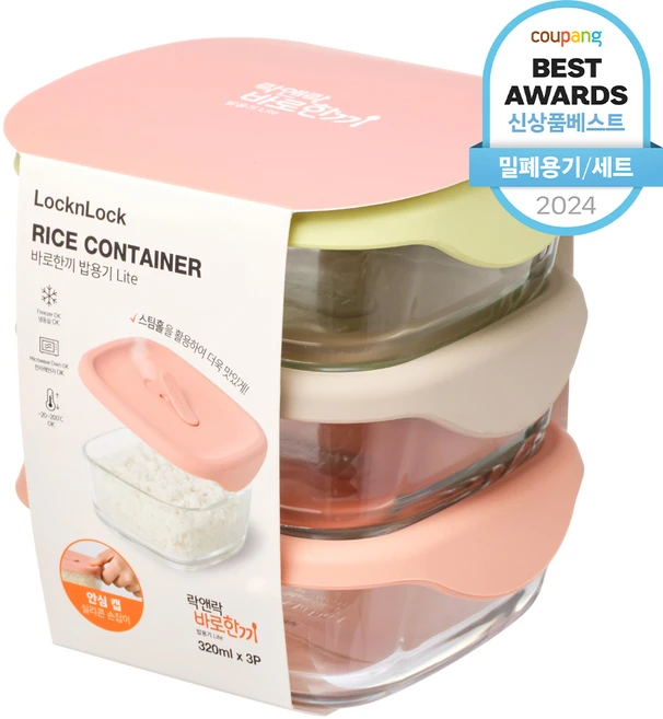 락앤락 바로한끼 밥용기 세트 Lite, 1세트, 320ml(3P)
