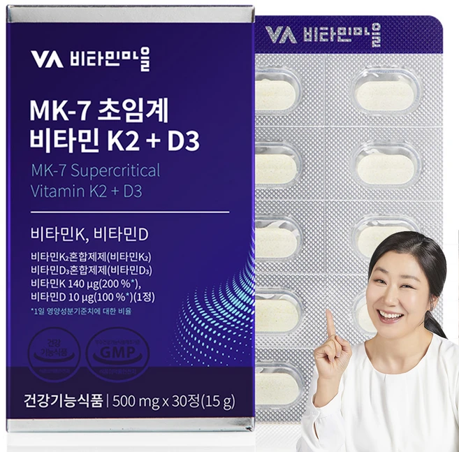 비타민마을 MK-7 초임계 K2 + D3 비타민 15g, 30정, 1개