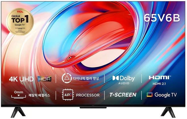 TCL 4K UHD HDR LED 스마트TV, 164cm(65인치), 65V6B, 스탠드형, 방문설치