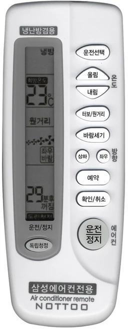 NOTTOO 삼성에어컨 전용 리모컨 480H, 1개